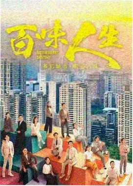 天美星空大象mv完整版