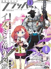星空大象MV高清版片段